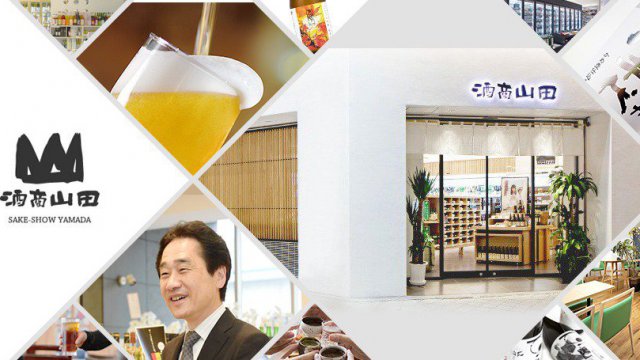 株式会社酒商山田メインビジュル